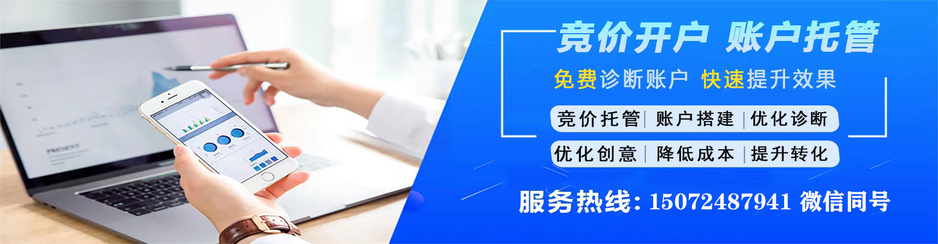 印台百度开户返点